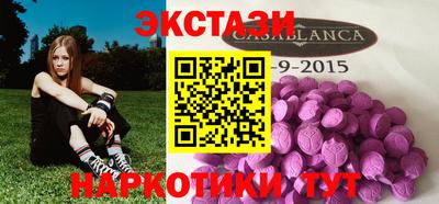 крисы Бугуруслан