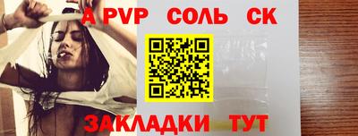 ПСИЛОЦИБИНОВЫЕ ГРИБЫ Бийск