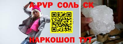 кокаин Беслан