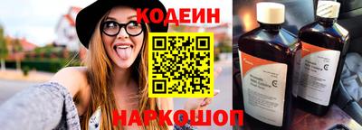 кокаин Беслан