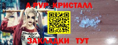 таблы Берёзовский