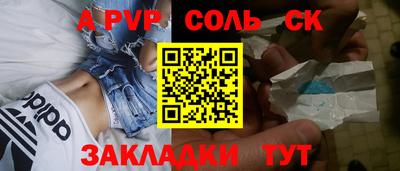 ПСИЛОЦИБИНОВЫЕ ГРИБЫ Бийск
