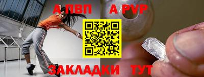 бутик Бийск