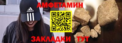 кокаин Беслан