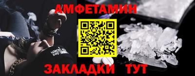 кокаин Беслан