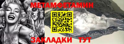 кокаин Беслан