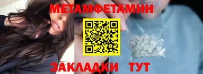 ПСИЛОЦИБИНОВЫЕ ГРИБЫ Бийск