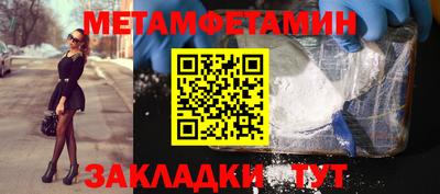 таблы Берёзовский