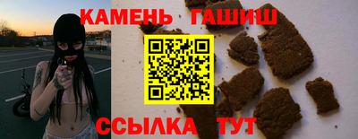 кокаин Беслан
