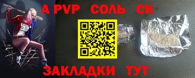 кокаин Беслан