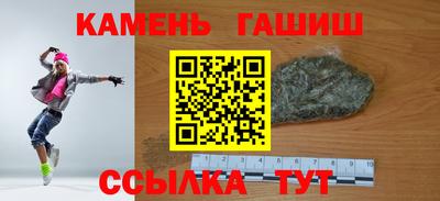 кокаин Беслан