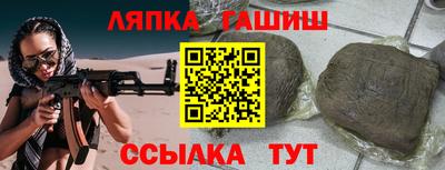 бутик Бийск