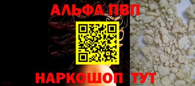 наркотики Азнакаево