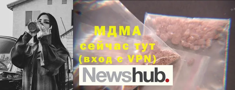 МДМА crystal Гуково