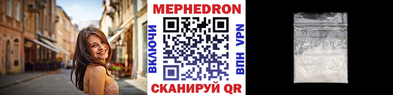 даркнет сайт  Гуково  Меф VHQ 