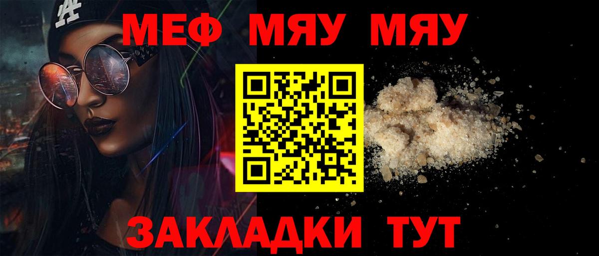 A PVP Гуково