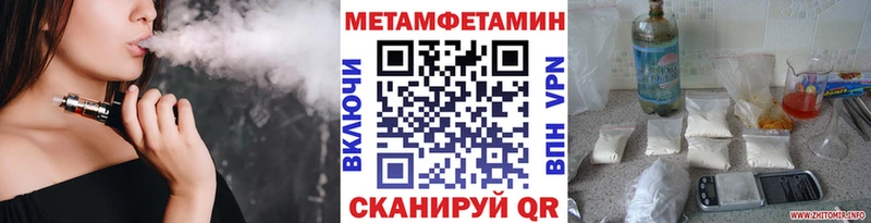 Метамфетамин витя  Гуково 