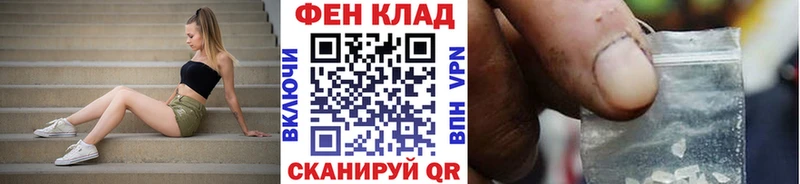 Первитин Methamphetamine Гуково