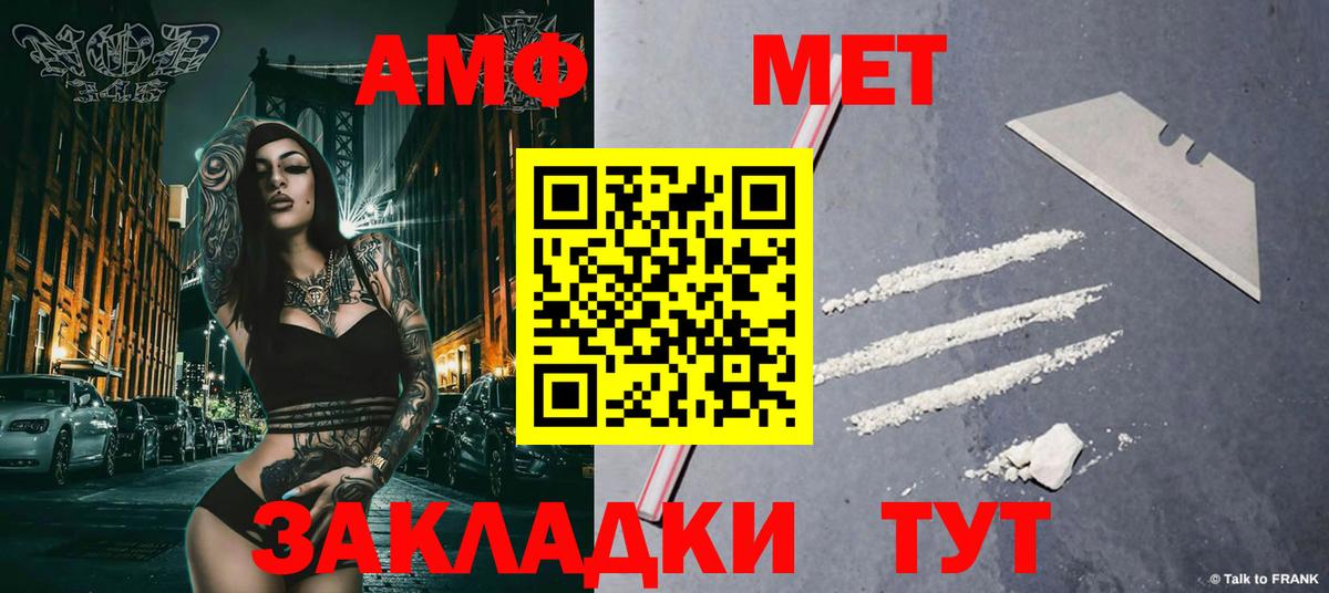 Кокаин Гуково