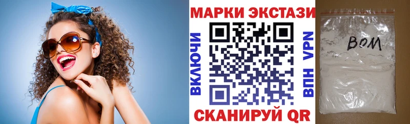 Марки N-bome 1,5мг  OMG ССЫЛКА  Гуково  купить  
