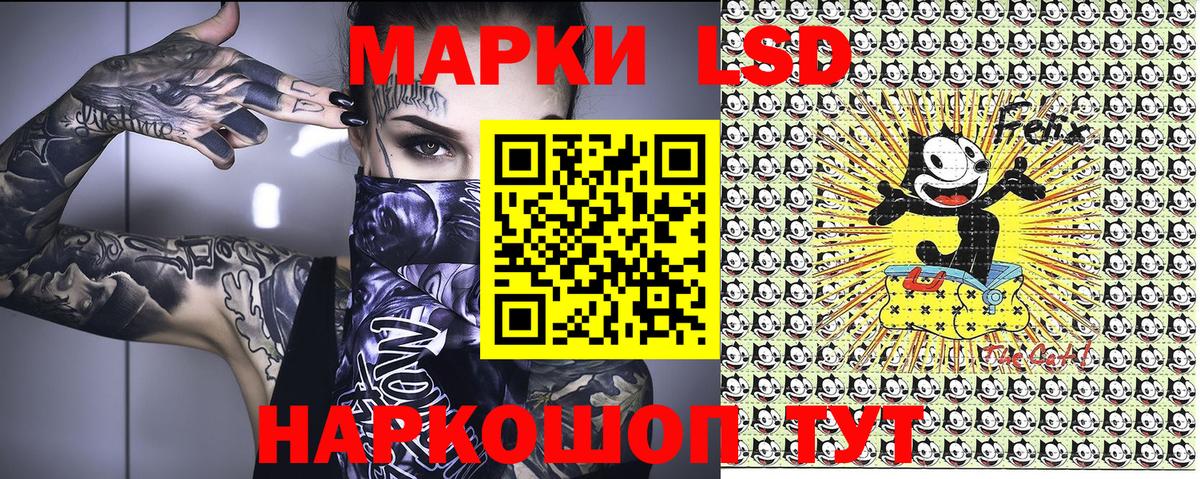 Наркотические марки 1,8мг Гуково
