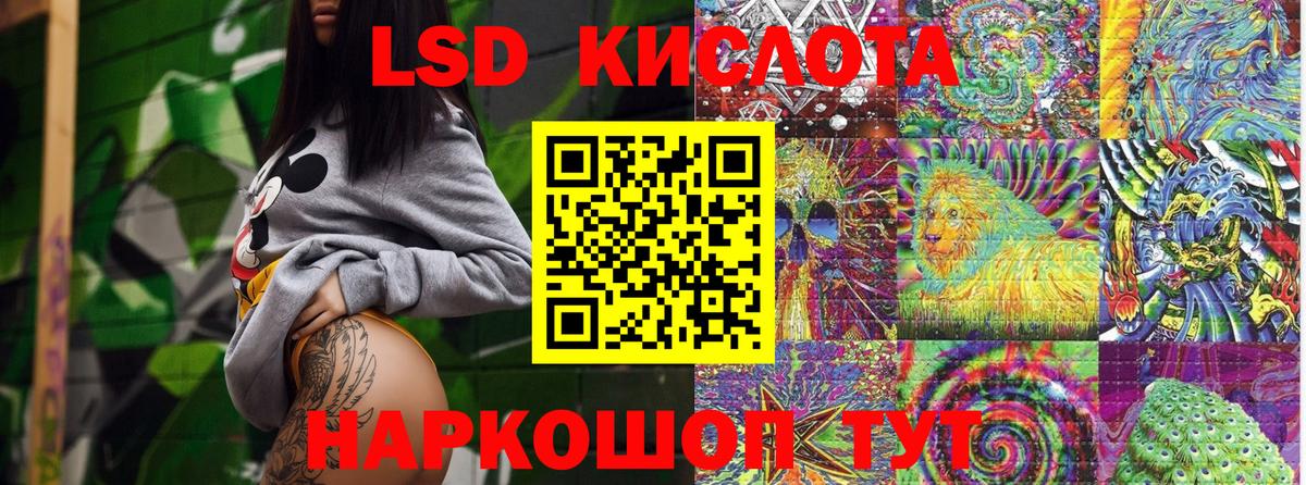 Гуково  Марки N-bome 1,8мг  Вход с VPN  Марки N-bome 1,8мг 