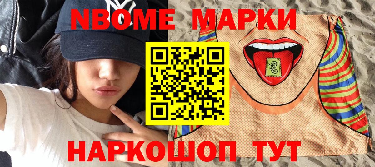 МЕТАДОН Гуково
