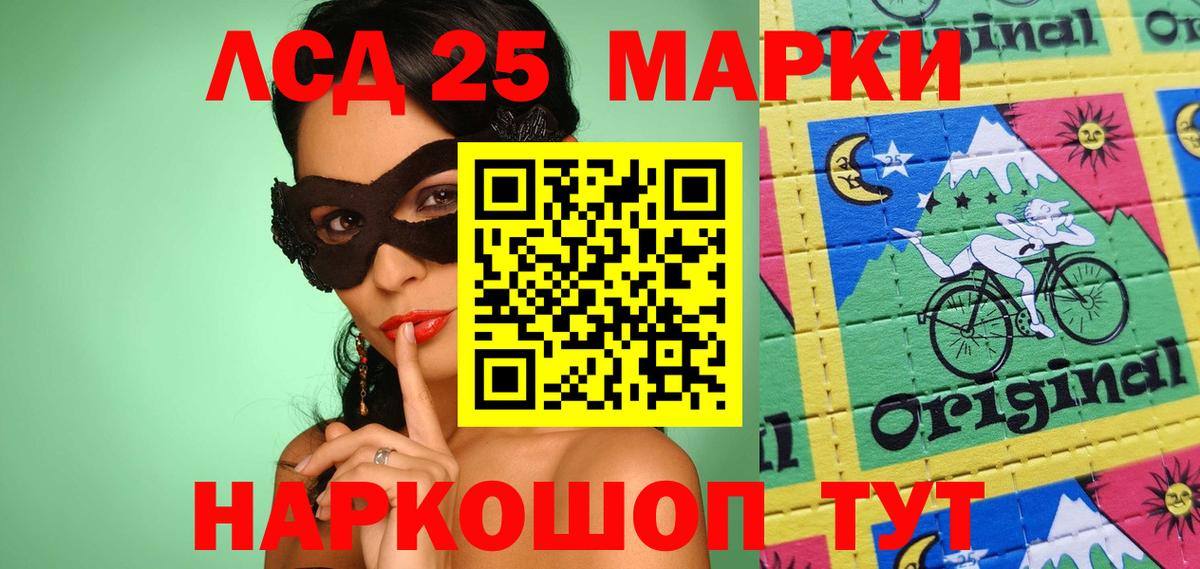 Бошки Шишки  ГАШИШ  Гуково  Мяу-Мяу  Вход с VPN 