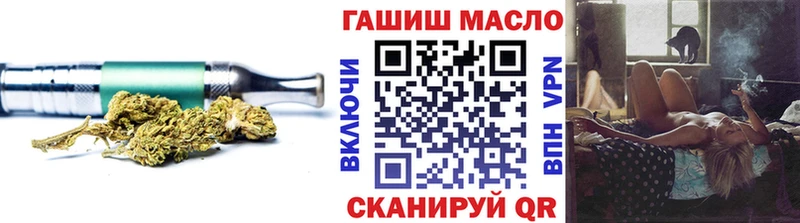 ТГК THC oil  Гуково 