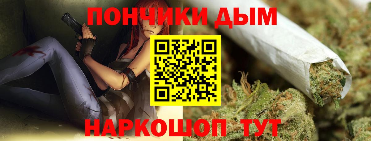 Конопля ГИДРОПОН  Гуково  МАРИХУАНА AK-47  Каннабис White Widow 